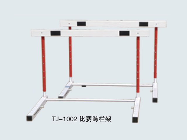 TJ-1002 比赛跨栏架